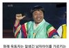 한국 단어 뜻까지 바꿔버린 연예인