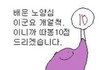 독서실 놀러오는 애들 뭔 생각임
