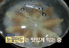 방송중 수박 먹는 홍윤화를 보는 김민기 눈빛