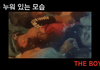 더보이즈 엔시티 표절
