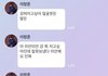 골차 장준 진짜ㅋㅋㅋㅋㅋㅋ 왜이래