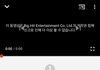 +)빅히트 한테 고소 당했어요