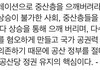 이거읽고 소름