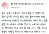 오늘자 달려라방탄 성우체험 반응