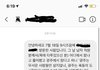 (+후기)광주는 폭동의 도시라고 말한 홍대 유명 옷가게 직원