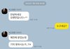 배달왔다가 제번호를저장하고 카톡이왔습니다[방탈죄송]