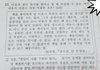 우리 국어 시험 ㅈㄴ 어려움;;