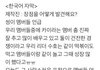 레이 중국에서 또 엑소 언급했네