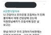 트위터 하는여자를 걸러야하는 이유