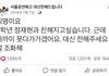 고딩시절  엔시티 정재현 이정도였나봐