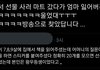 이동혁 옛날에 마트갔다가 울었대