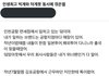 위너 김진우 일화인데 팬분 내가 다 안타까워