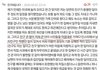 김치로 본인 딸들 미국 보내려했던 아줌마 글 주작이네요