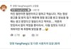 양팡 뒷광고함