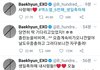 엑소엘 6살 축하해주는 엑소 모음