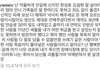 배우 권민아한테 응원 디엠이랑 댓글 좀 달아주자