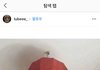 헐 이거 인스타에서 퍼감