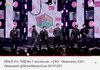 엑소 라이브 최악