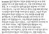 민아 인스타 새로운 글