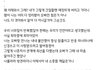 7개월만에 왔어요 연락