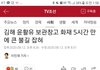 유독가스 유출됐어 꼭 한번씩만 관심 가져줘