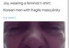 조이 페미 티셔츠 외국 반응