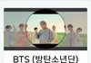 방탄 신곡 다마 최단시간 24시간 27분만에 1억뷰