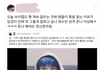 이럴줄 알았다니까 최수빈 브이앱으로 또 까이네