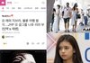 JYP 걸그룹 친부 전범기업+불륜 터짐
