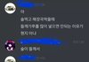나 중딩때 존2나 대단했었음