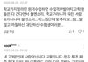 고3인데 이런 댓글 진짜 서럽다