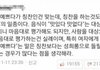 여자승무원 얼굴따지는거 개같지않음?