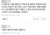 방탄 신인 때 댓글 개웃기네ㅋㅋㅋㅋ