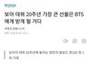 예전부터 참 언플 족같이함