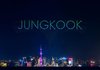 방탄 정국 생일선물중에 제일 미친듯