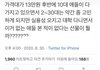 제발 이거 뭔지 아는 사람 잠 못 잘듯 ㅠㅜㅜㅜㅜㅜㅜㅜㅜㅜㅠㅠㅠ