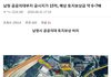 남원시 공공의대 토지보상 비리 터지는중