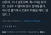방탄 알엠 이거 좀 소름이다 ㄹㅇ...