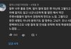정재현 롤렉스 캐해 돌았음