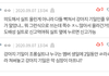 톡선에서 강아지기일 실트 내려달라했더니