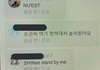 현재 세븐틴 부승관 브이앱 댓글 상황