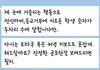 너네 지금 당장 펜잡고 수능치면