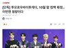 [단독] 투모로우바이투게더, 10월 말 컴백 확정..이번엔 청량이다