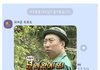 고독한 박명수 단톡방ㅋㅋㅋㅋㅋ