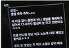 아이즈원 일본 애들 말투도 ㅈㄴ 귀엽다