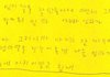 별거중->남편이혼요구->이혼결정후 초3학년 아들의 편지....