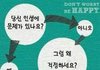 나 고딩 유튜번데 술담했었어 괜찮을까..????