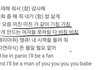 진짜 이거 방탄 노래 가사야....?