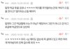 ❗️톡선좀 보내줘 판살리자❗️