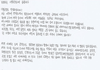 피살당한 연평도 공무원 아들이 쓴 손편지.jpg